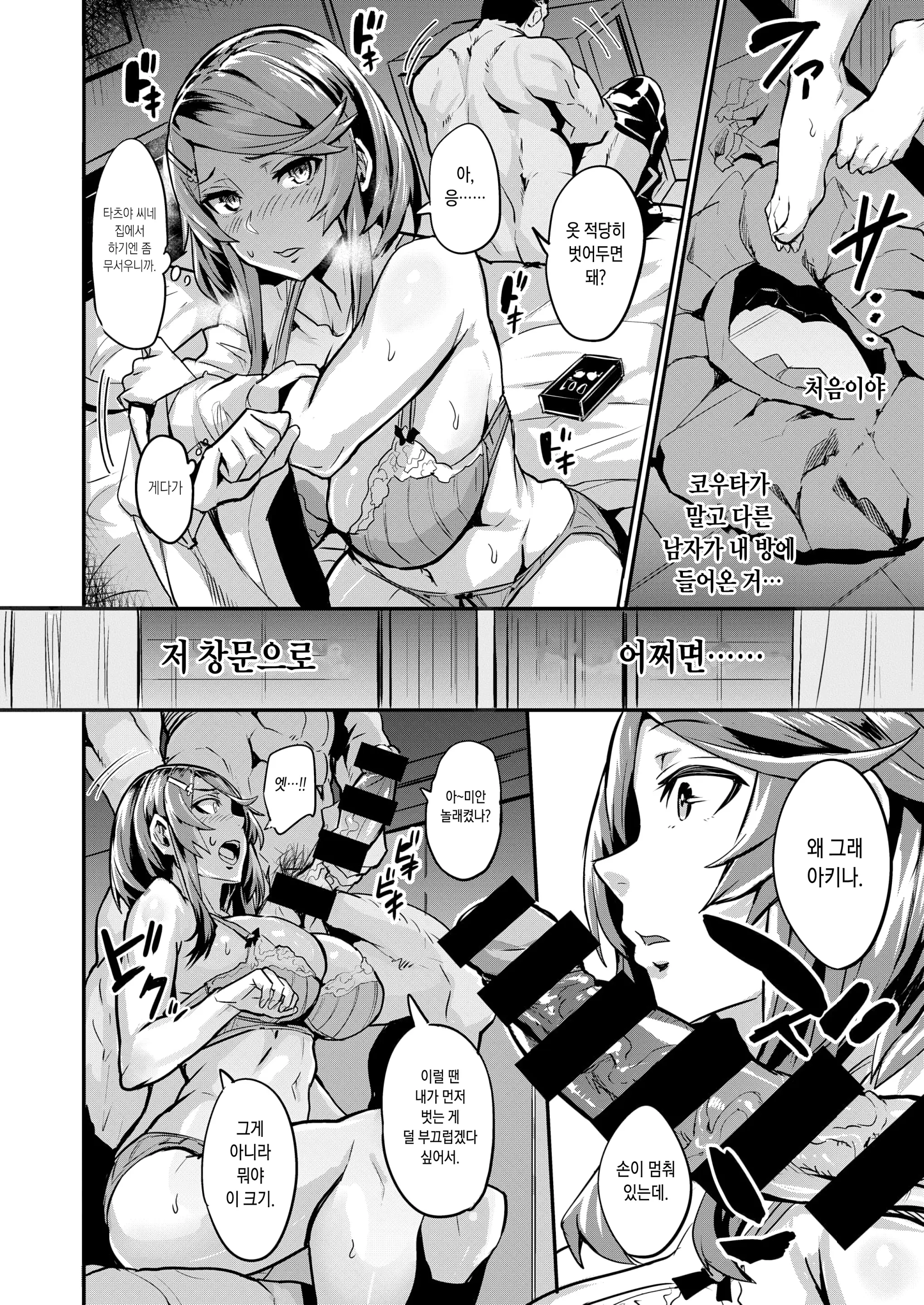 Akihushime