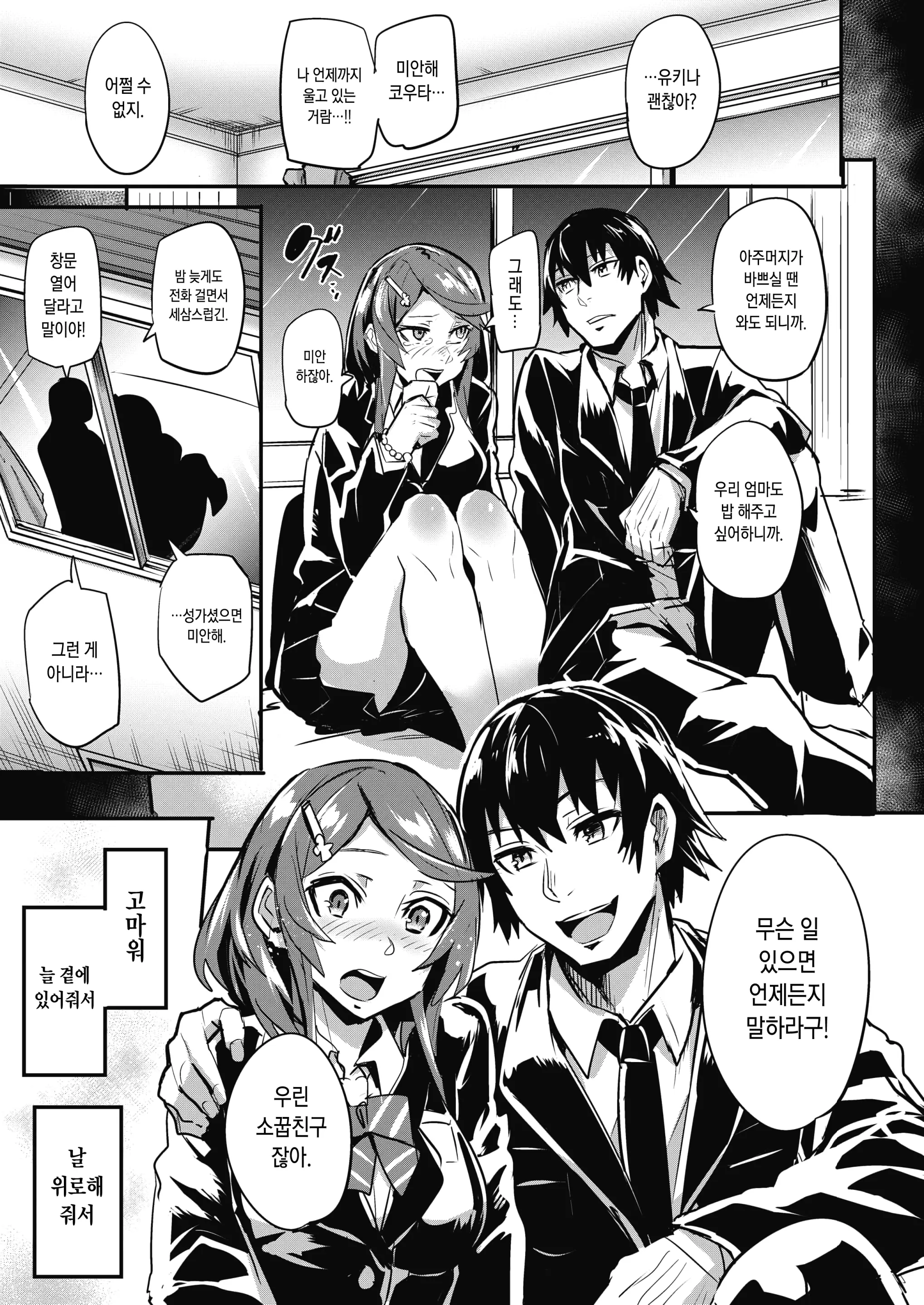 Akihushime