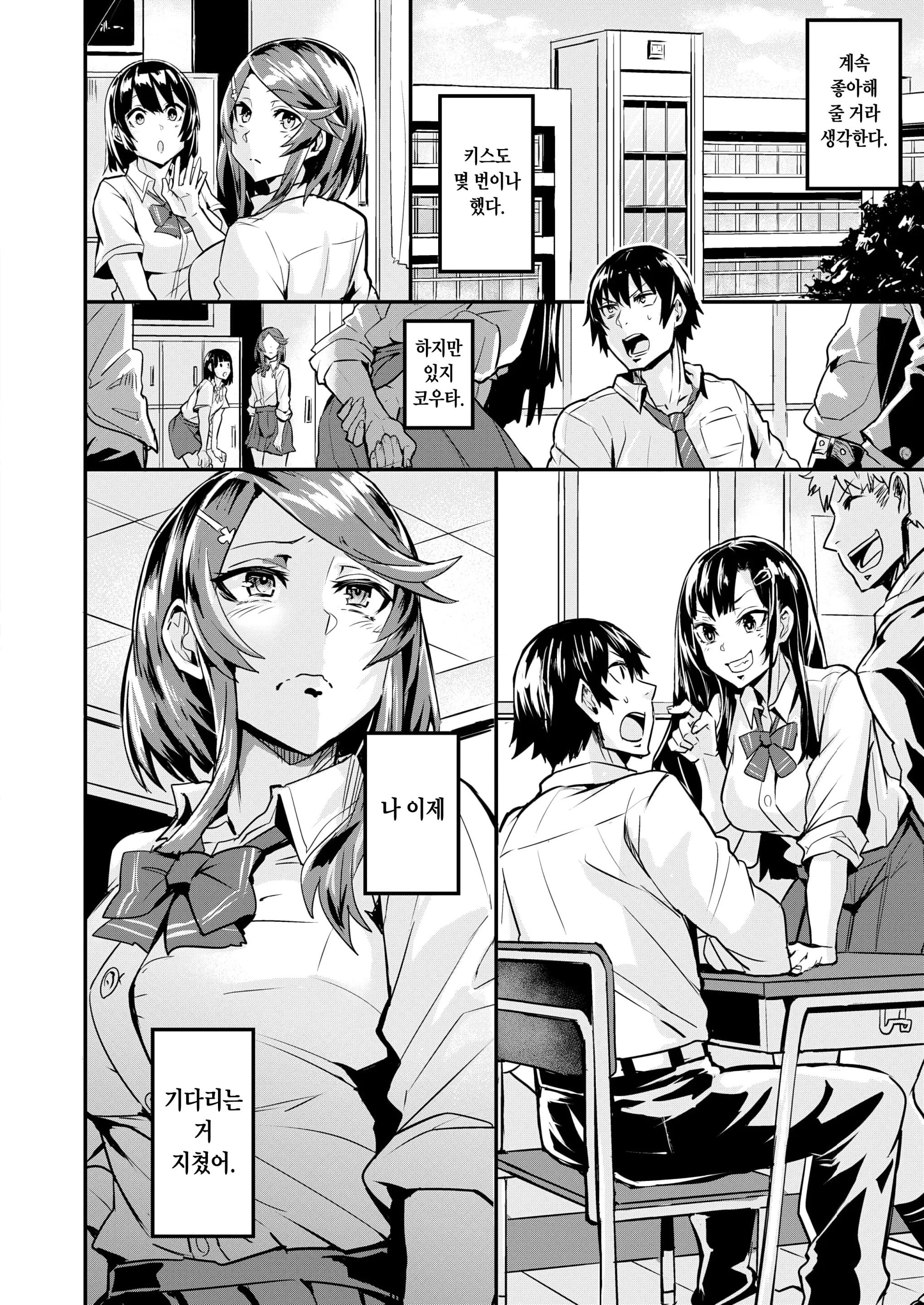 Akihushime