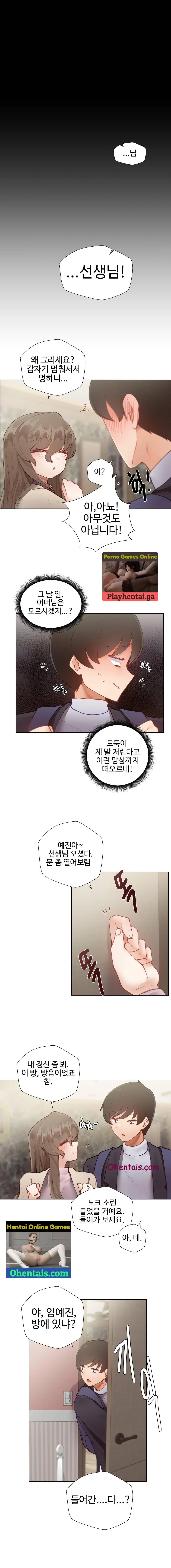 일진녀 과외하기 | ILJINNYEO TUTORING Ch.4