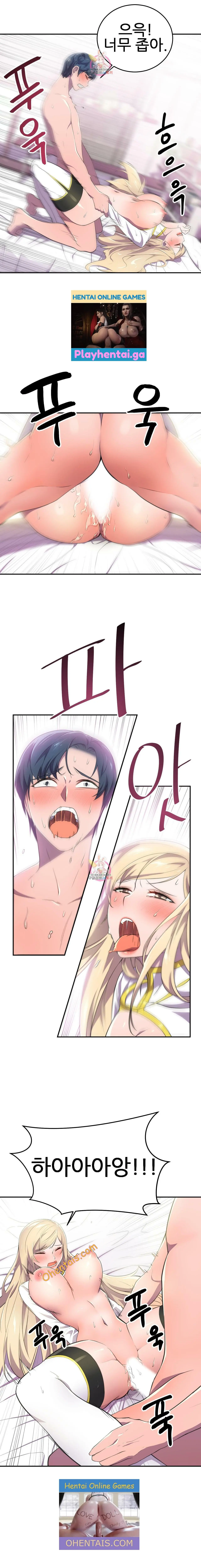 히어로 매니저 | HERO MANAGER Ch. 7-8