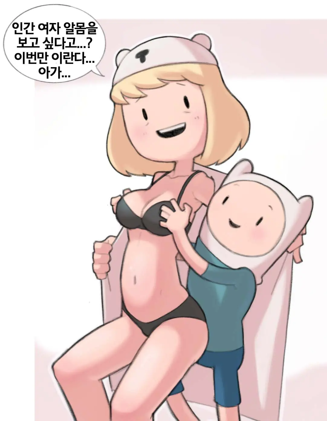 Minerva And Finn (Korean) L 역식: 물효자