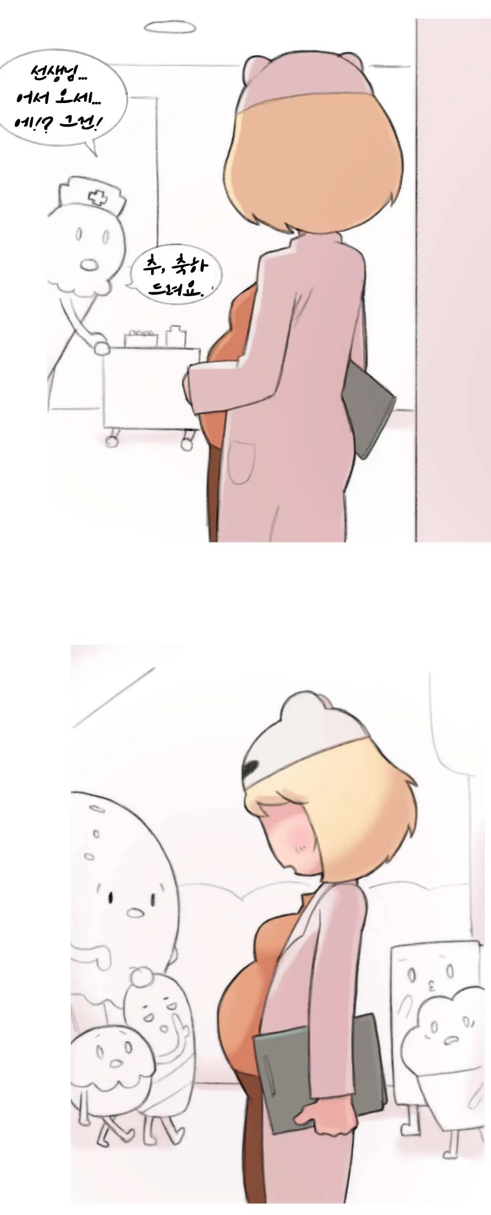 Minerva And Finn (Korean) L 역식: 물효자