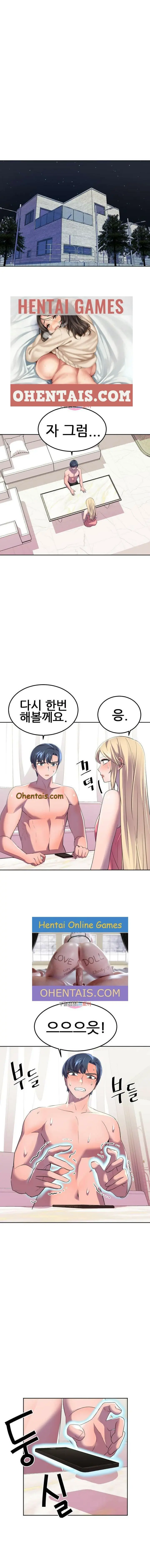 히어로 매니저 | HERO MANAGER Ch. 15-16