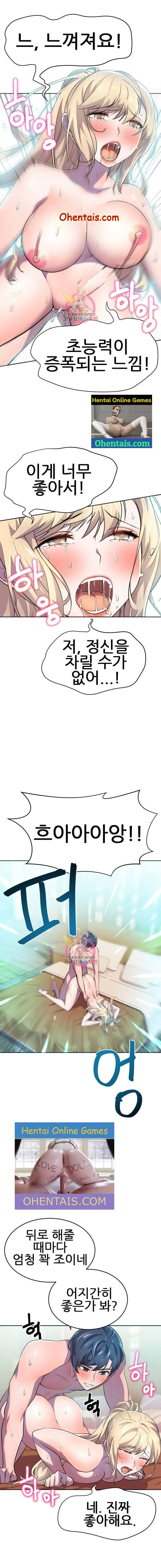 히어로 매니저 | HERO MANAGER Ch. 15-16