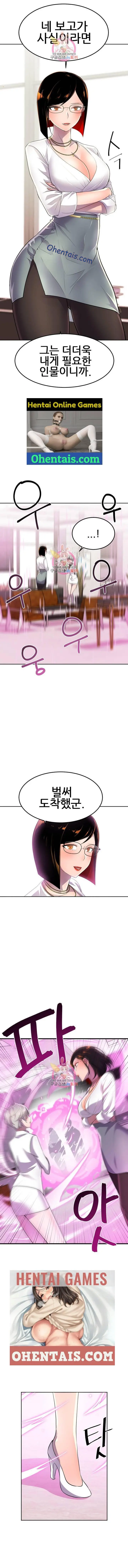 히어로 매니저 | HERO MANAGER Ch. 17-18