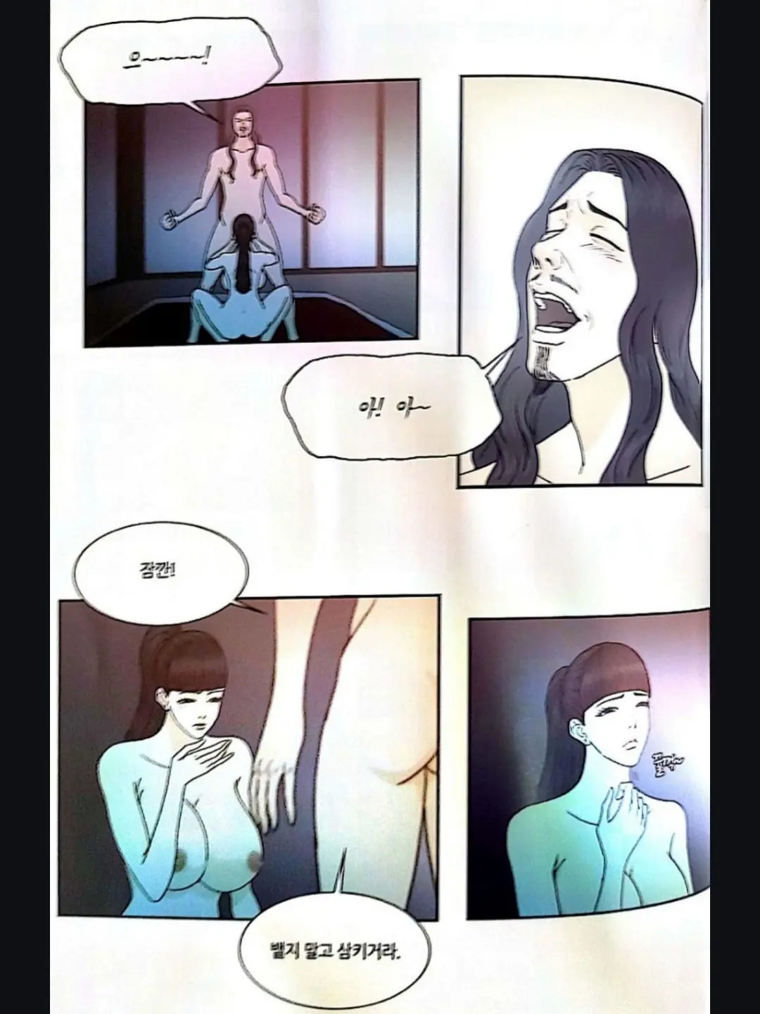 Chosun Zombie Silok