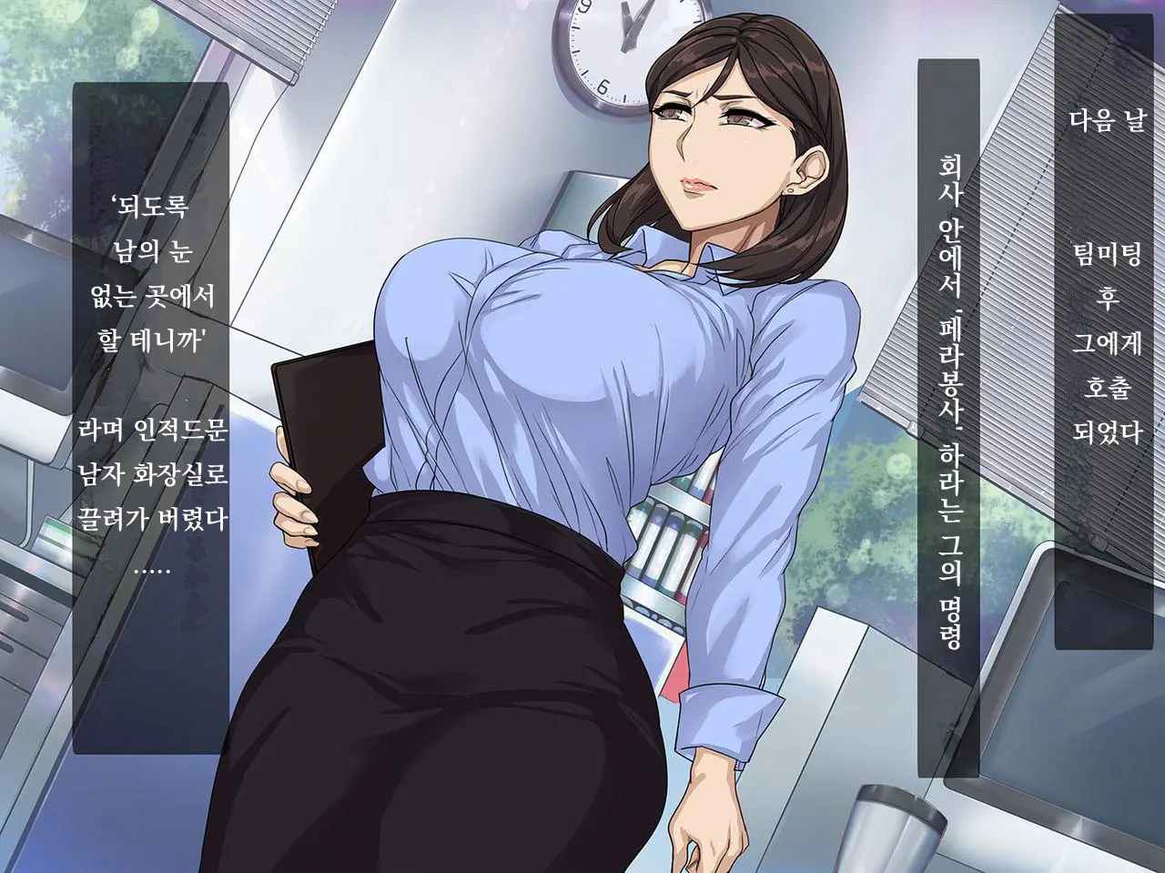 초 NTR