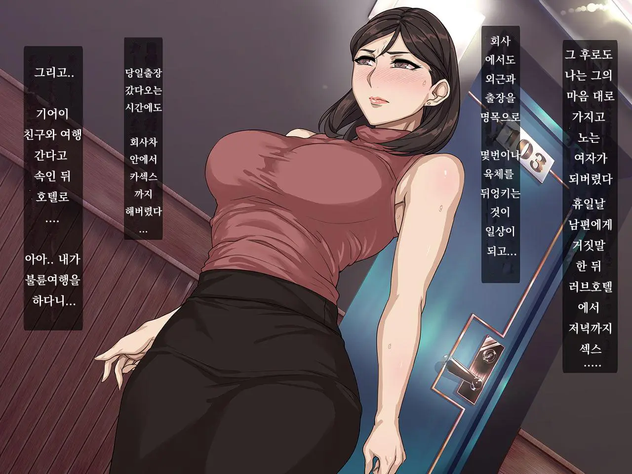 초 NTR