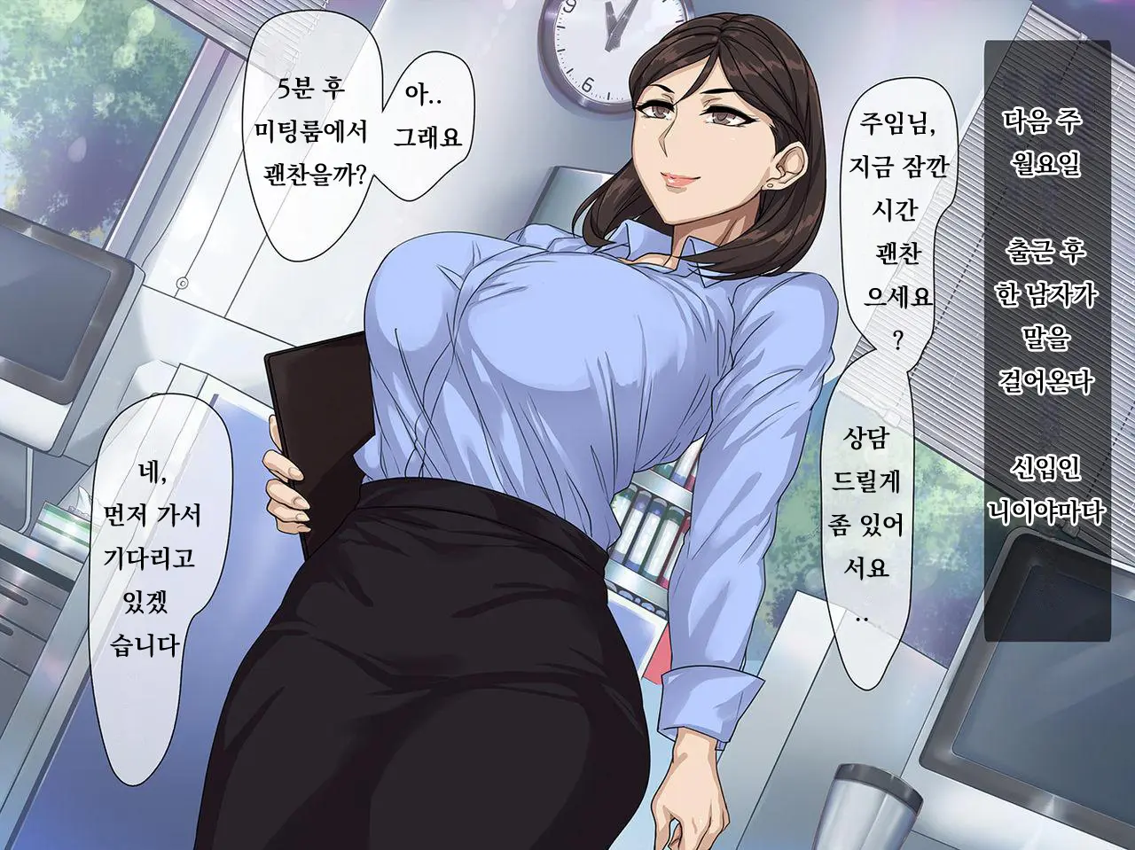 초 NTR
