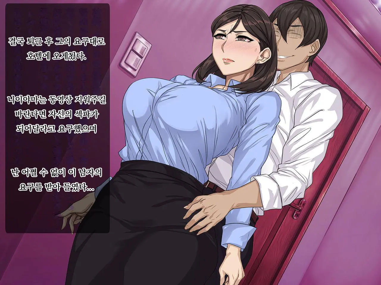 초 NTR