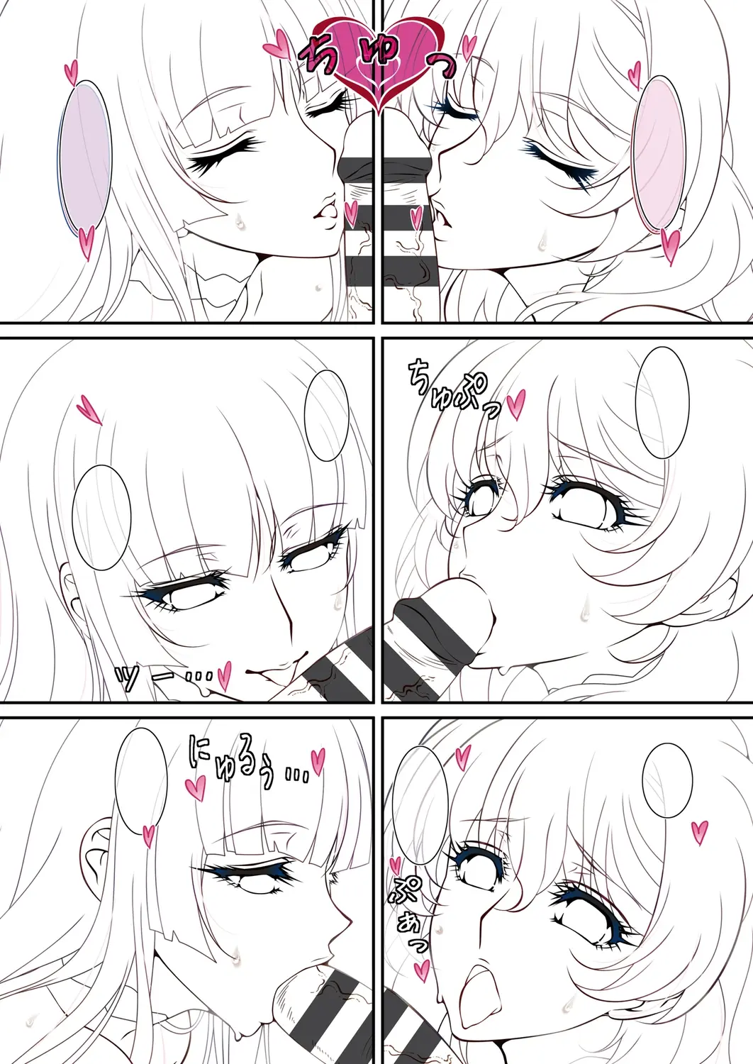 ANNET & LILIANA Shokaiban