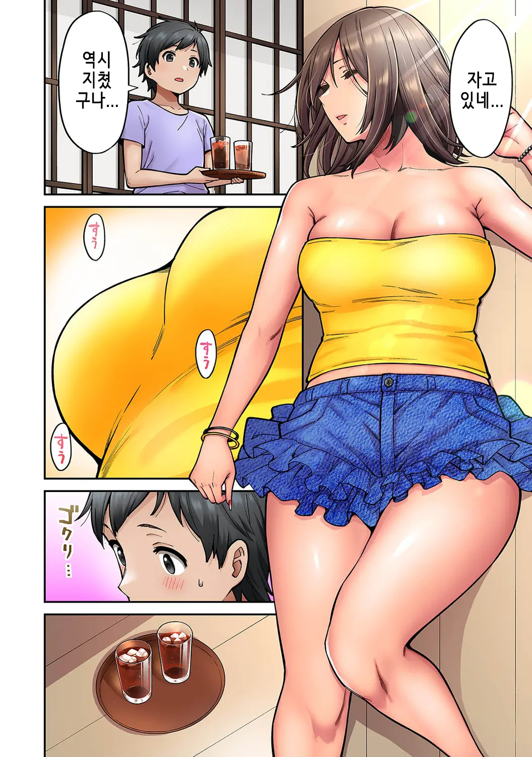 Akogare No Nee-Chan Ga Gal Ni Natte Kaette Kita Natsuyasumi Ch. 6 | 동경하던 누나가 갸루가 되어 돌아온 여름방학 제6편