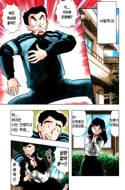 엽기악마