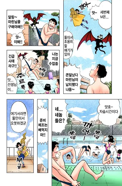 엽기악마