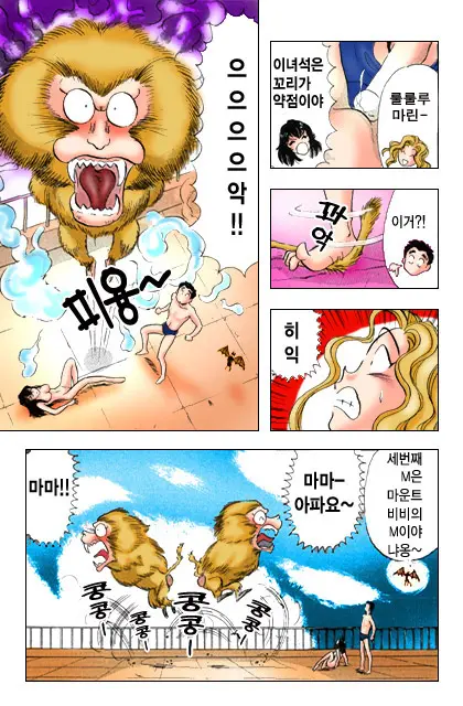 엽기악마