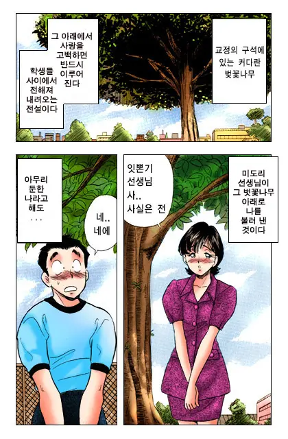 엽기악마