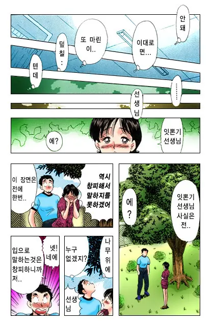 엽기악마