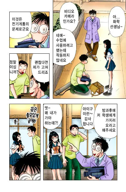 엽기악마