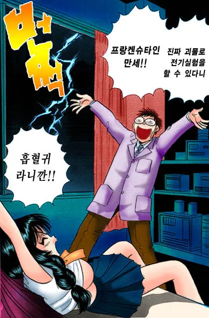 엽기악마
