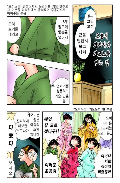 엽기악마