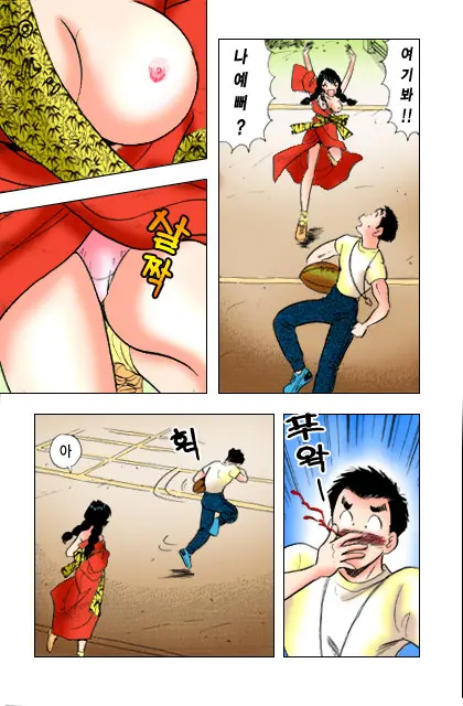 엽기악마