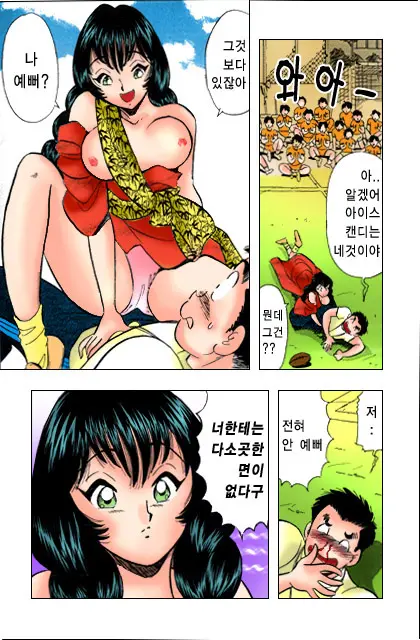 엽기악마