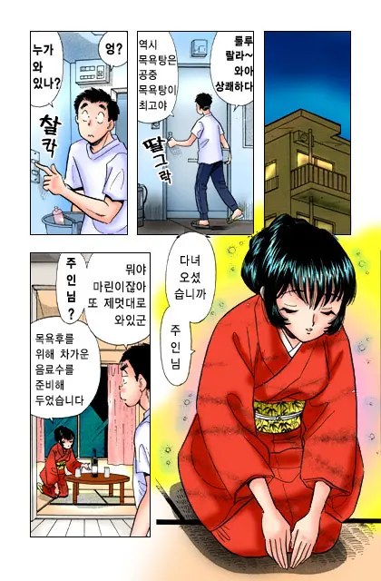 엽기악마