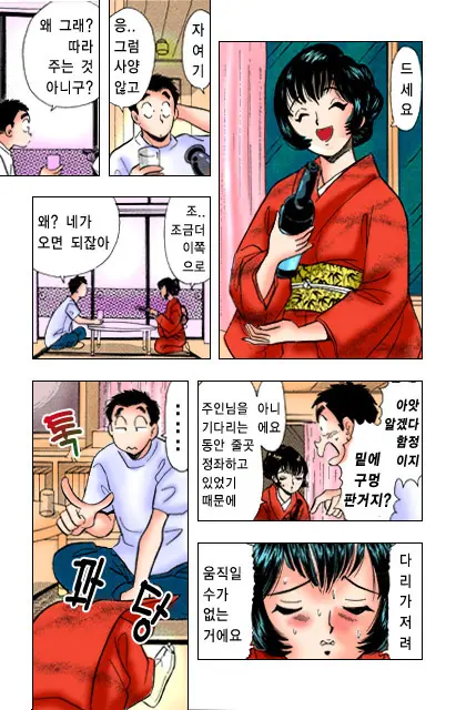 엽기악마