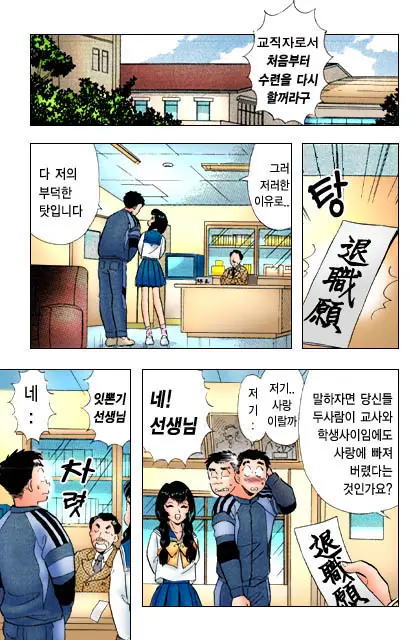 엽기악마