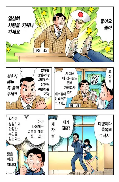 엽기악마