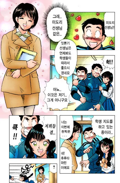 엽기악마
