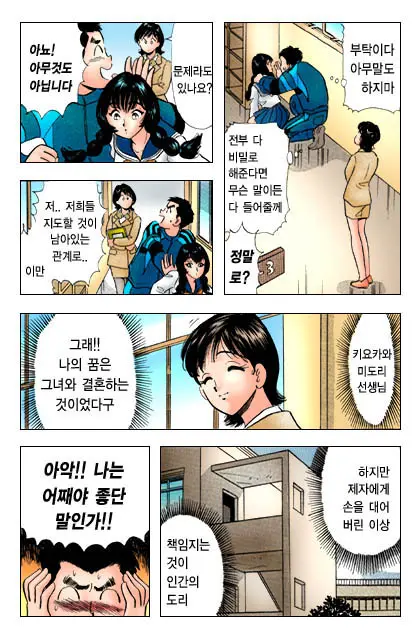 엽기악마