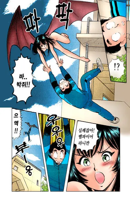 엽기악마