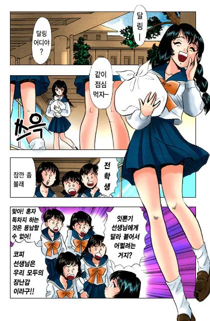 엽기악마