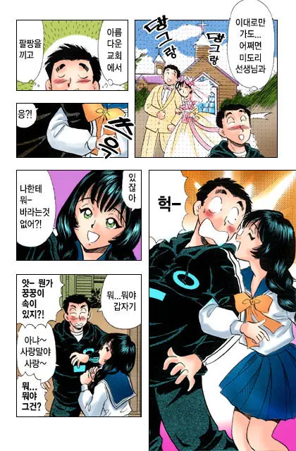 엽기악마