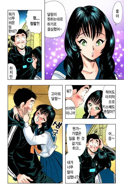 엽기악마