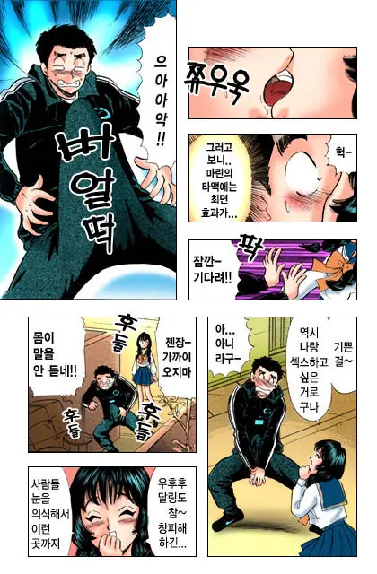 엽기악마