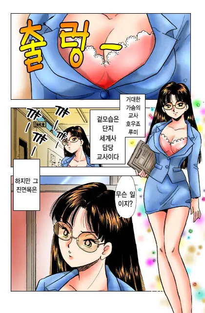 엽기악마