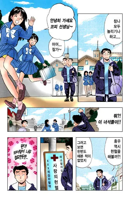 엽기악마
