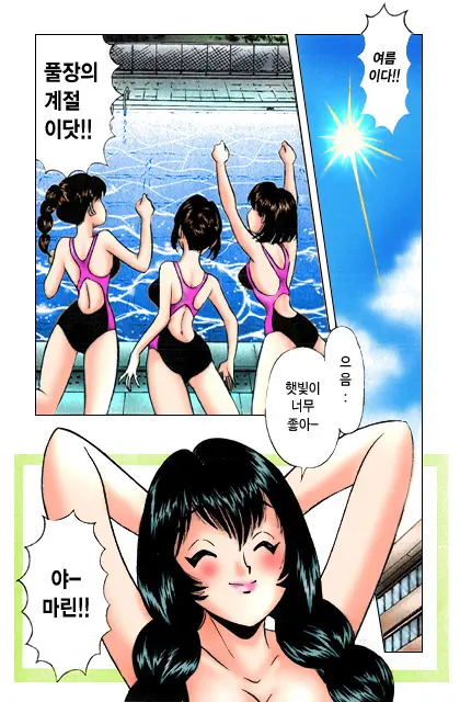 엽기악마