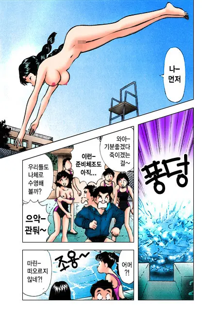 엽기악마