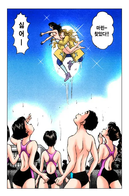 엽기악마