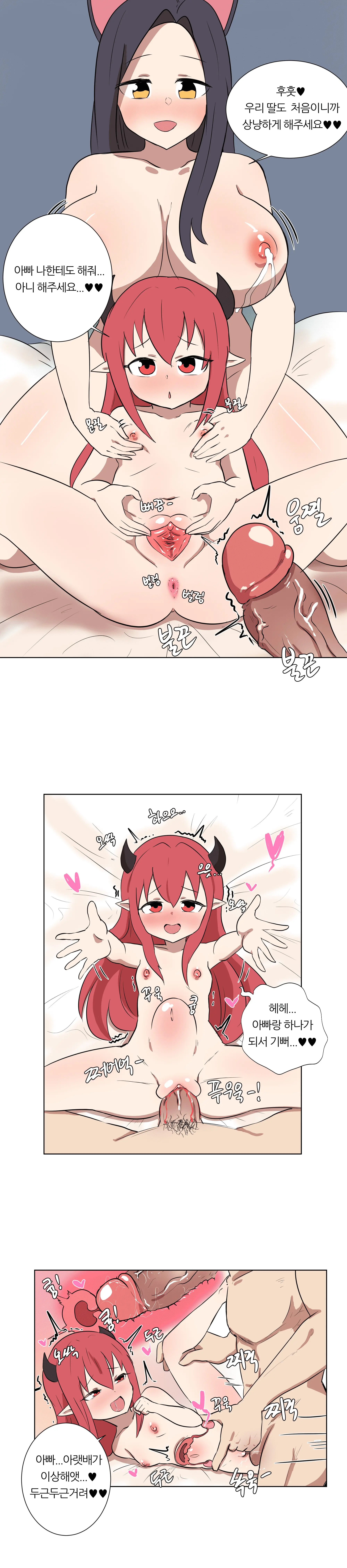Buff Oyakodon