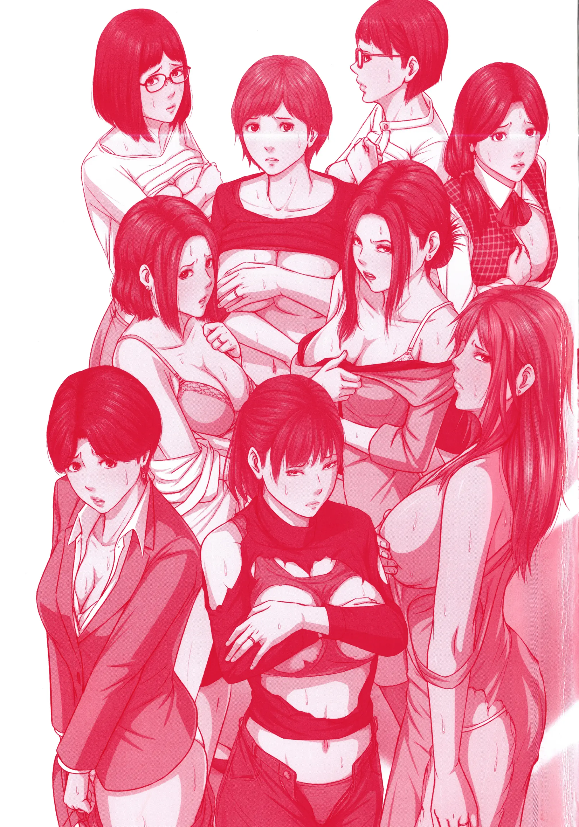 Karamitsuku Shisen 2 | 휘감기는 시선 2