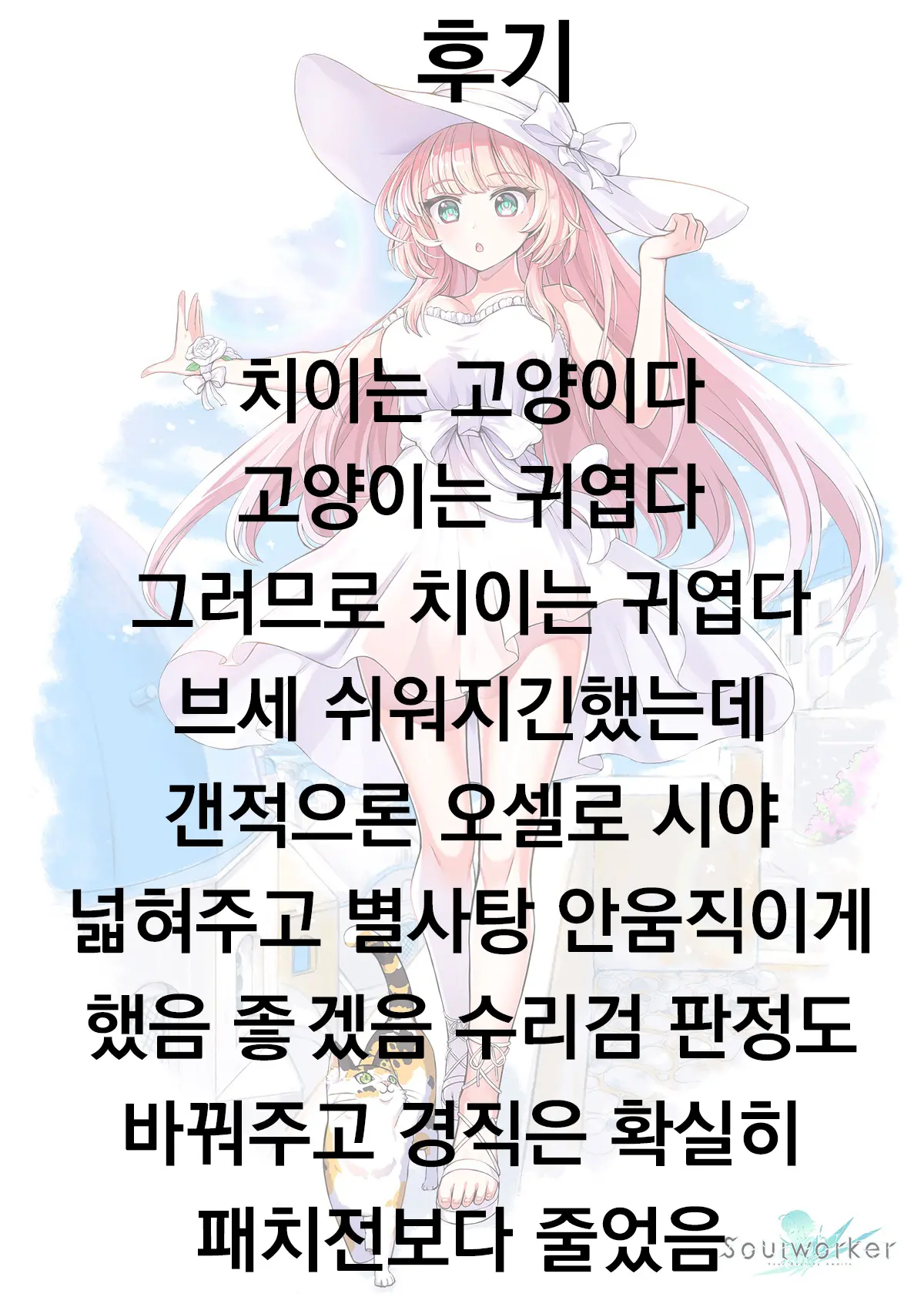 Miko Miko Konkon