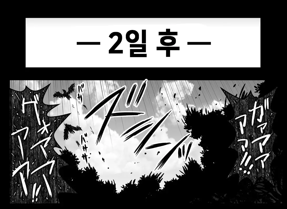 Akuma Musume Kankin Nisshi Series 1 | 악마소녀감금일지 시리즈 1