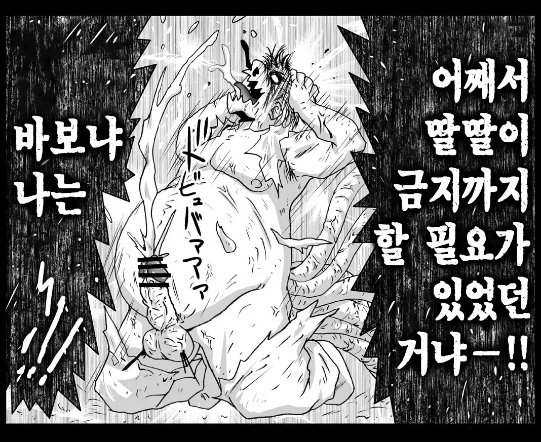 Akuma Musume Kankin Nisshi Series 1 | 악마소녀감금일지 시리즈 1