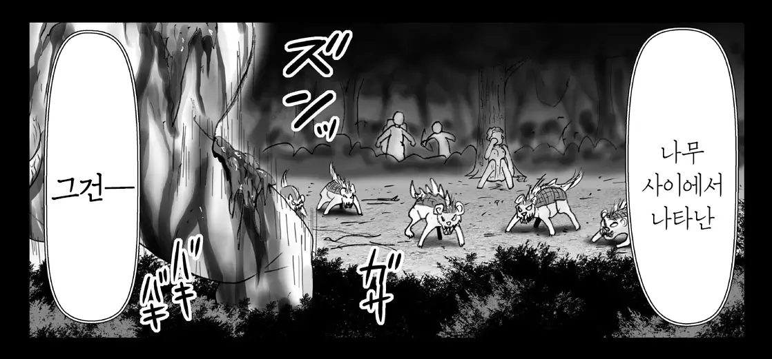 Akuma Musume Kankin Nisshi Series 1 | 악마소녀감금일지 시리즈 1