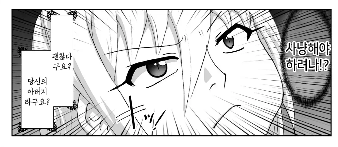 Akuma Musume Kankin Nisshi Series 1 | 악마소녀감금일지 시리즈 1